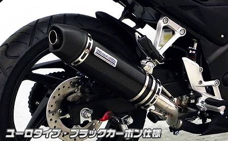 スリップオンマフラー ユーロタイプ ブラックカーボン仕様 ウイルズウィン（WirusWin） CB250F（14年〜）