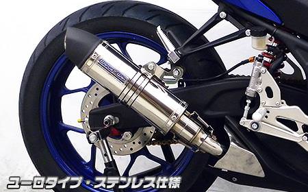 スリップオンマフラー ユーロタイプ ステンレス（ヒートガード-ポリッシュ仕上） ウイルズウィン（WirusWin） YZF-R25（JBK-RG10J）