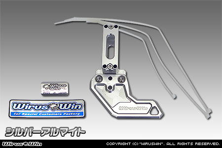 チェーンガードシルバーアルマイト仕様 ウイルズウィン（WirusWin） GROM（グロム）16年〜（2型）