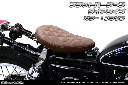 お得好評Wirus Win ウィルズウィン SR400用ソロシートキット未使用品 パーツ