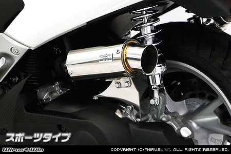 サイレンサー型 エアクリーナーキット スポーツタイプ ウイルズウィン（WirusWin） NMAX155（エヌマックス155）2BK-SG50J