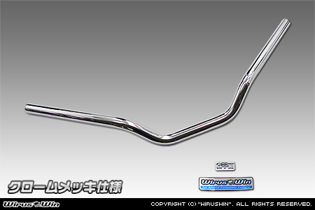 レーシングハンドルクロームメッキ仕様 ウイルズウィン（WirusWin） NMAX155（エヌマックス155）2BK-SG50J