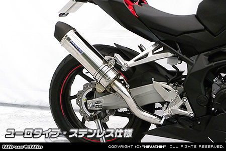 スリップオンマフラー ユーロタイプ ステンレス ウイルズウィン（WirusWin） CBR250RR（2BK-MC51）