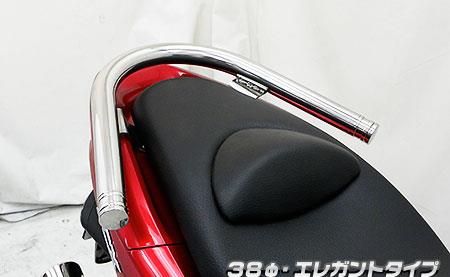 38φタンデムバー エレガントタイプ ウイルズウィン（WirusWin） PCX125（EBJ-JF28）