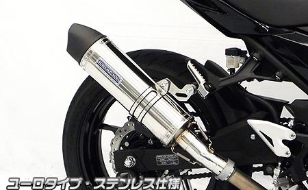 スリップオンマフラー ユーロタイプ ステンレス仕様 ウイルズウィン（WirusWin） Ninja400（ニンジャ400）2BL-EX400G