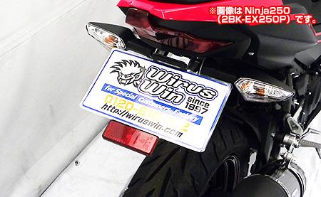 フェンダーレスキット ウイルズウィン（WirusWin） Ninja400（ニンジャ400）2BL-EX400G