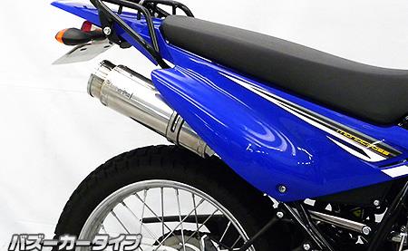 スリップオンマフラーバズーカータイプ ステンレス ウイルズウィン（WirusWin） XTZ125