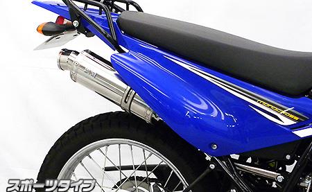 スリップオンマフラースポーツタイプ ステンレス ウイルズウィン（WirusWin） XTZ125