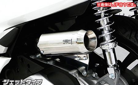 サイレンサー型エアクリーナーキット ジェットタイプ ウイルズウィン（WirusWin） PCX HYBRID（2AJ-JF84）