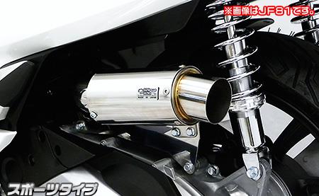 サイレンサー型エアクリーナーキット スポーツタイプ ウイルズウィン（WirusWin） PCX HYBRID（2AJ-JF84）