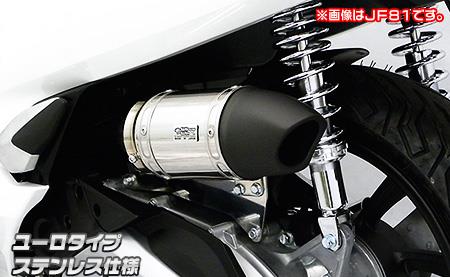 サイレンサー型エアクリーナーキット ユーロタイプ ステンレス仕様 ウイルズウィン（WirusWin） PCX HYBRID（2AJ-JF84）