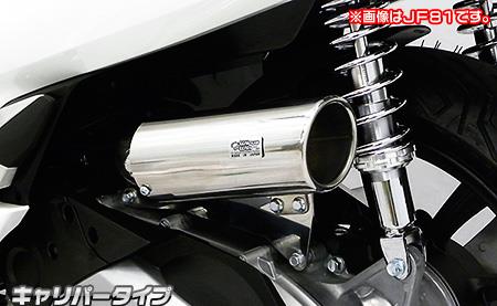 キャリパータイプ エアクリーナーキット ウイルズウィン（WirusWin） PCX HYBRID（2AJ-JF84）