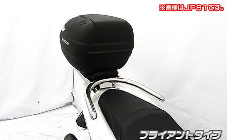 SHAD製リアボックス付 タンデムバー ブライアントタイプ ウイルズウィン（WirusWin） PCX HYBRID（2AJ-JF84）  [190415-060] - バイク王ダイレクト