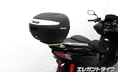 SHAD製リアボックス付 タンデムバー エレガントタイプ ウイルズウィン（WirusWin） フォルツァSi MF12（FORZA）