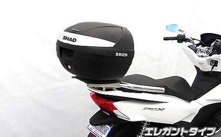 SHAD製リアボックス付 タンデムバー エレガントタイプ ウイルズウィン（WirusWin） PCX125（JF56）