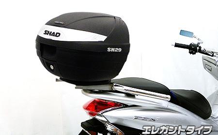 SHAD製リアボックス付 タンデムバー エレガントタイプ ウイルズウィン（WirusWin） PCX125（JF28）