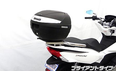 SHAD製リアボックス付 タンデムバー ブライアントタイプ ウイルズウィン（WirusWin） PCX150（KF18）