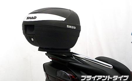 SHAD製リアボックス付 タンデムバー ブライアントタイプ ウイルズウィン（WirusWin） スカイウェイブ（CJ43）