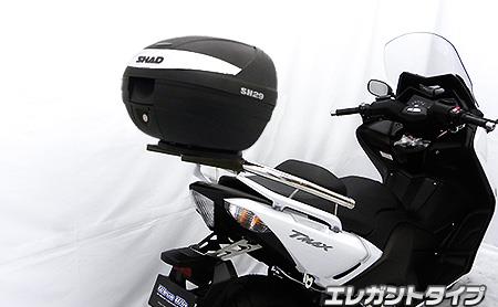 SHAD製リアボックス付 タンデムバー エレガントタイプ ウイルズウィン（WirusWin） TMAX530（SJ12J・SJ091・SJ092）