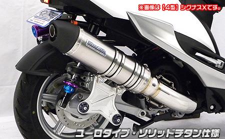 アルティメットマフラー ソリッドチタン仕様 ユーロタイプ ウイルズウィン（WirusWin） シグナスX（CYGNUS-X）5型