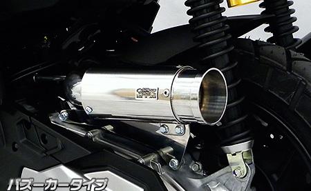 サイレンサー型 エアクリーナーキットバズーカータイプ ウイルズウィン（WirusWin） ADV150