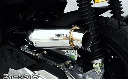 サイレンサー型 エアクリーナーキットスポーツタイプ ウイルズウィン（WirusWin） ADV150