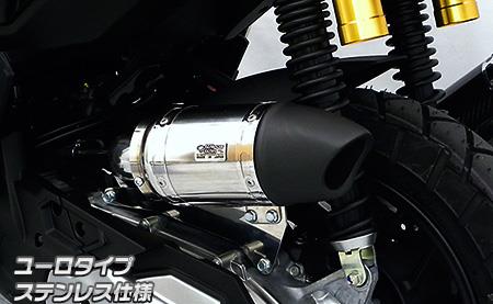 サイレンサー型エアクリーナーキットユーロタイプ ステンレス仕様 ウイルズウィン（WirusWin） ADV150