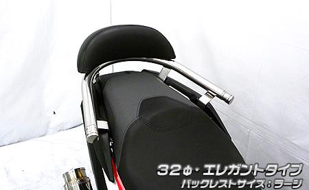 バックレスト付き 32φタンデムバー　エレガントタイプ　バックレストラージ ウイルズウィン（WirusWin） ADV150