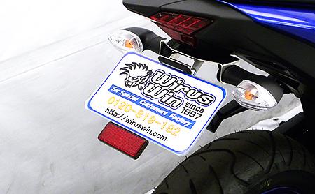 フェンダーレスキット ウイルズウィン（WirusWin） YZF-R3（2BL-RH13J）