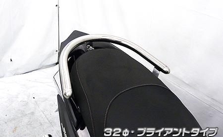 32Φタンデムバー ブライアントタイプ ウイルズウィン（WirusWin） SYM JET S