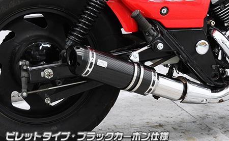 エリミネーター250（ELIMINATOR） - スリップオン - バイク王ダイレクト