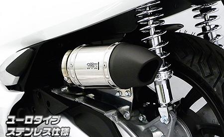 サイレンサー型エアクリーナーキット ユーロタイプ ステンレス仕様 ウイルズウィン（WirusWin） PCX125（2BJ-JF81）