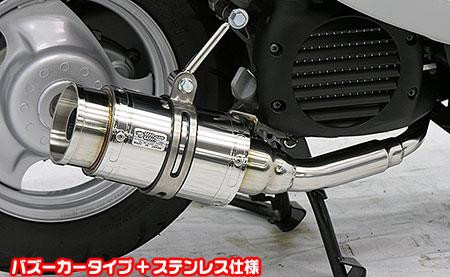 ファットボンバーマフラー ステンレス仕様 バズーカータイプ ウイルズウィン（WirusWin） ジョグ/ZR（2BH-SA57J・2BH-SA58J・JBH-SA55J）