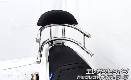 バックホールドタンデムバー エレガントタイプ バックレストラージ ウイルズウィン（WirusWin） PCX125（2BJ-JK05）