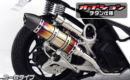 ロイヤルマフラー ユーロタイプ チタン仕様 ウイルズウィン（WirusWin） PCX160（2BK-KF47）