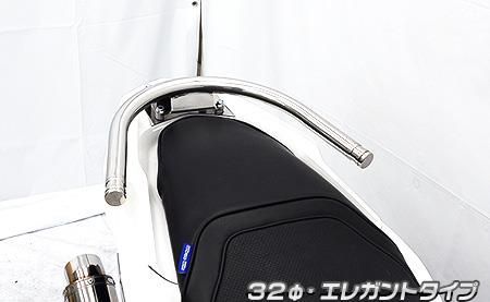 PCX160 - シーシーバー・バックレスト・グラブバー - バイク王ダイレクト