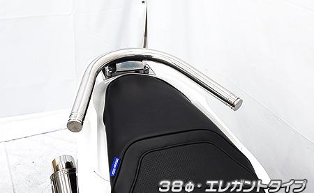 38φタンデムバー エレガントタイプ ウイルズウィン（WirusWin） PCX160（2BK-KF47）