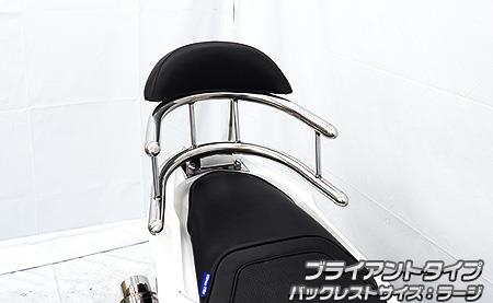 バックホールドタンデムバー ブライアントタイプ バックレストラージ ウイルズウィン（WirusWin） PCX160（2BK-KF47）