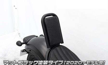 背もたれキット マットブラック塗装タイプ（2020年モデル向） ウイルズウィン（WirusWin） レブル250（Rebel250）