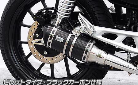 GB350 - マフラー - バイク王ダイレクト