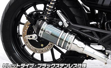 スリップオンマフラー ビレットタイプ ブラックステンレス仕様 ウイルズウィン（WirusWin） GB350S（2BL-NC59）