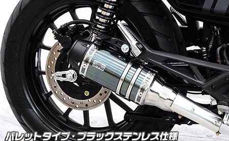 スリップオンマフラー バレットタイプ ブラックステンレス仕様 ウイルズウィン（WirusWin） GB350S（2BL-NC59）