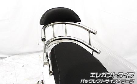 バックホールドタンデムバー エレガントタイプ バックレストラージ ウイルズウィン（WirusWin） アクシスZ（8BJ-SEJ6J）