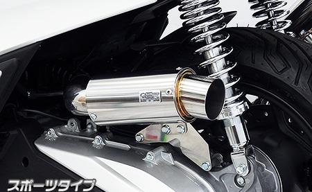 サイレンサー型エアクリーナーキット スポーツタイプ ウイルズウィン（WirusWin） PCX125（8BJ-JK05）