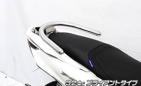 32φタンデムバー ブライアントタイプ ウイルズウィン（WirusWin） PCX125（8BJ-JK05）