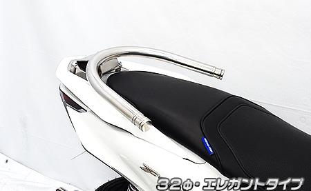 32φタンデムバー エレガントタイプ ウイルズウィン（WirusWin） PCX125（8BJ-JK05）