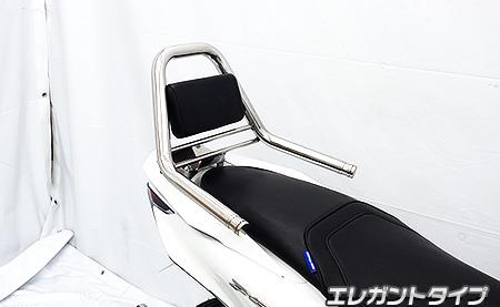 サポートタンデムバー エレガントタイプ ウイルズウィン（WirusWin） PCX125（8BJ-JK05）