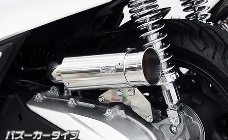 サイレンサー型エアクリーナーキット バズーカータイプ ウイルズウィン（WirusWin） PCX160（8BK-KF47）