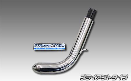 ソリッドショートスタンド ブライアントタイプ ウイルズウィン（WirusWin） フォルツァ（FORZA）8BK-MF17