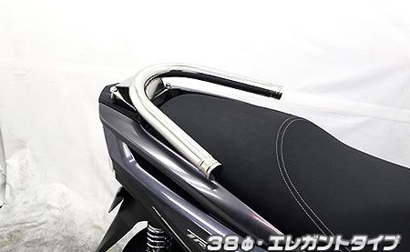 トリシティ125（TRICITY125） - シーシーバー・バックレスト